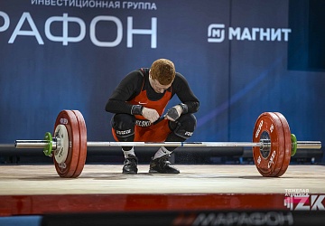 Первенство России, 16-24 февраля, Екатеринбург